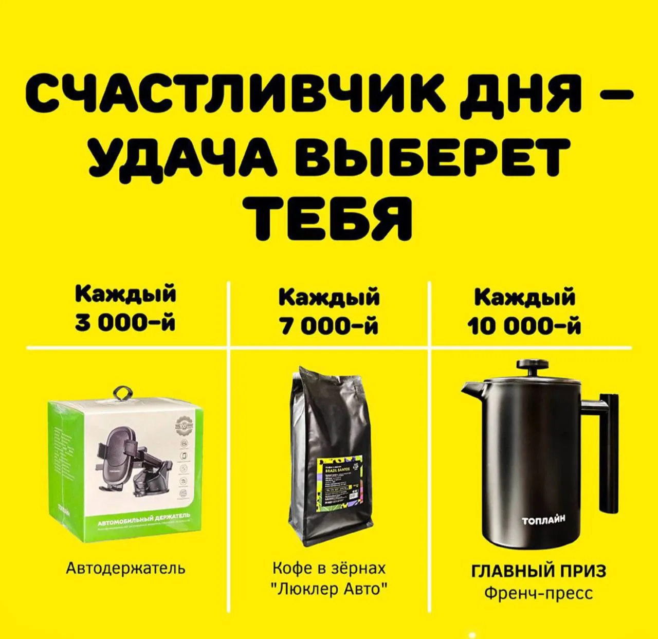 Мы продолжаем радовать наших клиентов КАЖДЫЙ день!