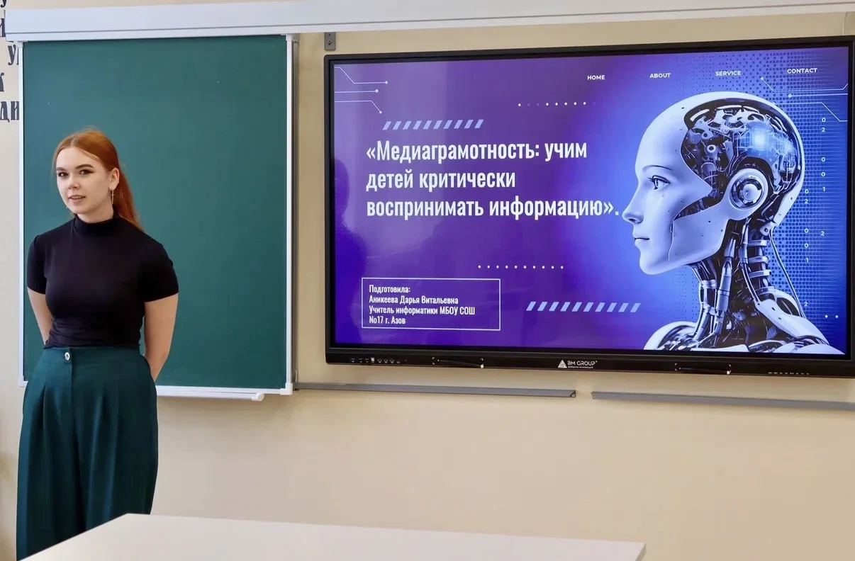 🏫 Форум Классных Руководителей в МБОУ СОШ №17!   🗓️ 27 марта в нашей школе прошел первый муниципальн