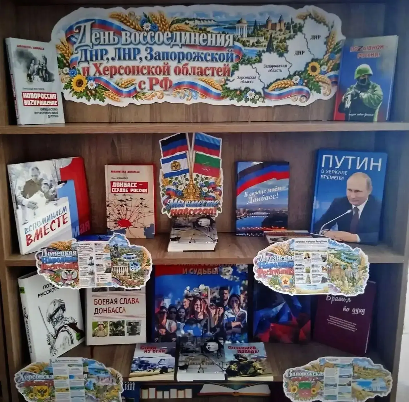 🇷🇺 «В единении — сила!»: в Красноармейском КПЦ открылась выставка-путешествие во времени