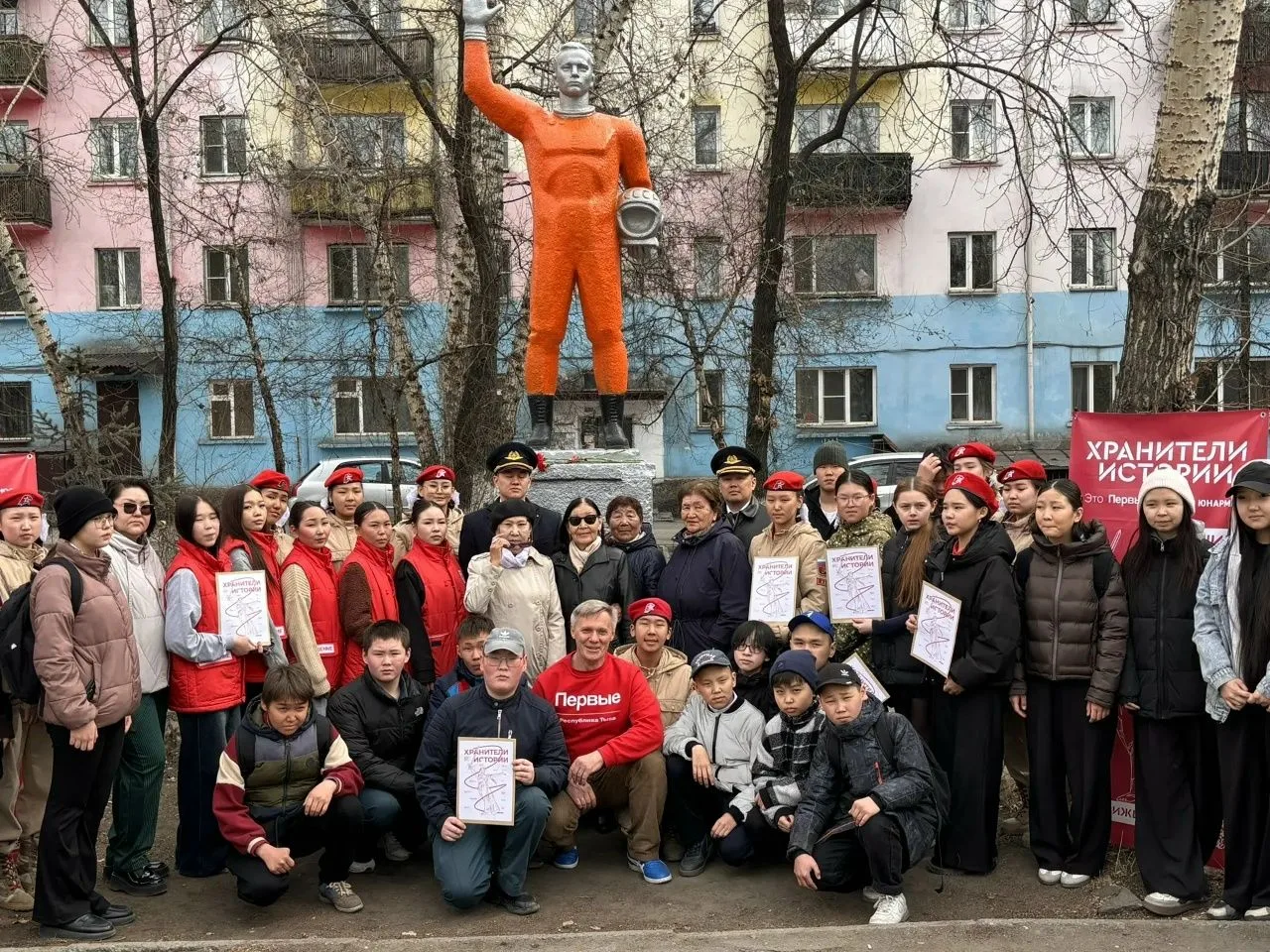 ✅В День космонавтики в Кызыле активисты Движение Первых запустили краеведческий проект ...