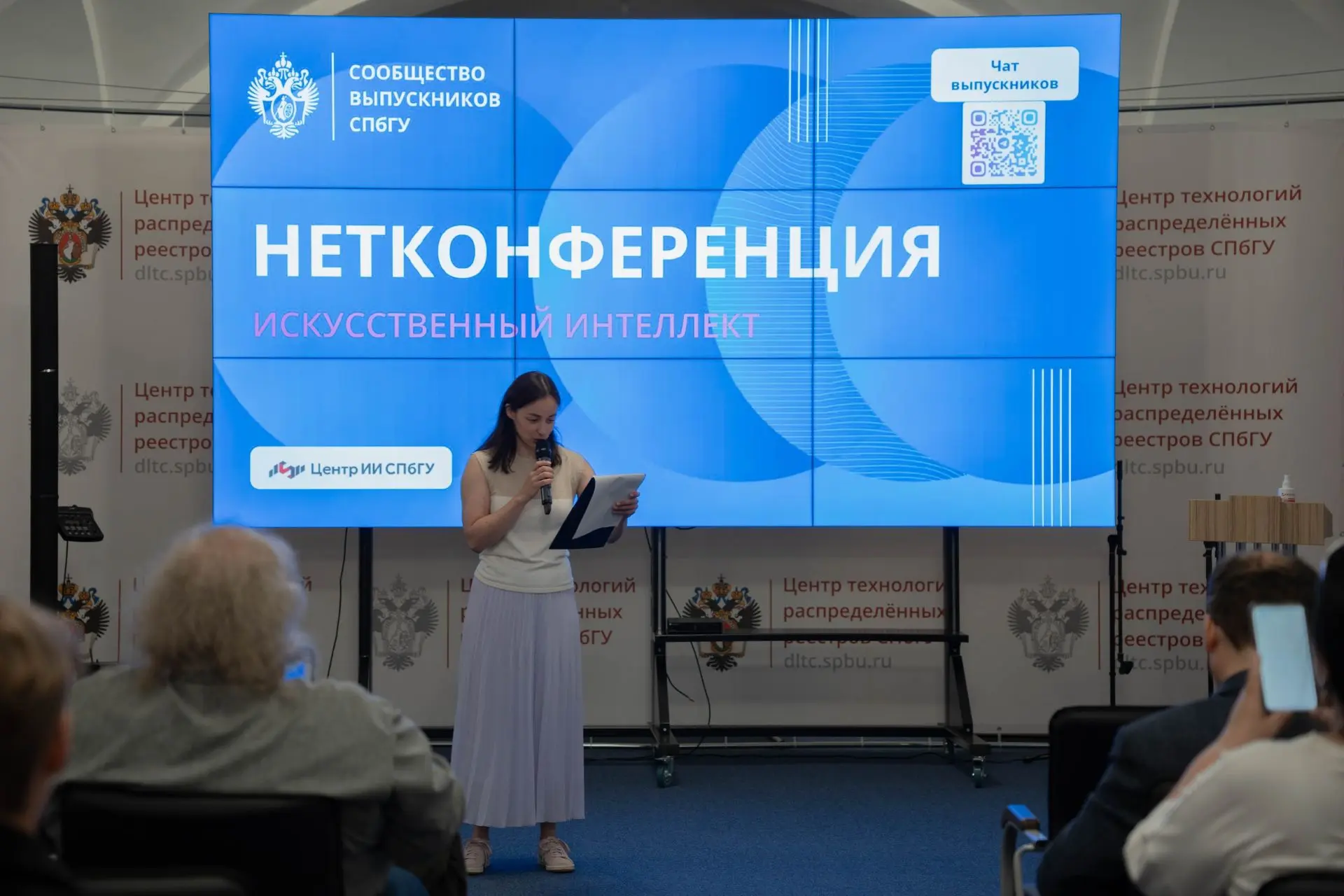 Как нейросети меняют продукты, команды и образование — главные выводы Нетконференции

На «Нетконфере