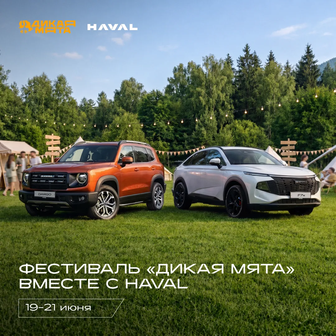 ☀️ Ещё немного — и наконец лето! Предлагаем начать его активно и отправиться вместе с н...