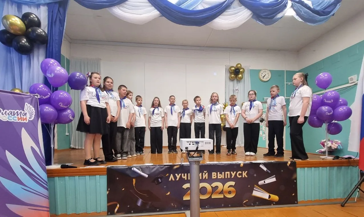 «Научились, выросли, поверили в мечту!»

🚀 Сегодня в  школе  п. Пяльма  состоялось особенное событи