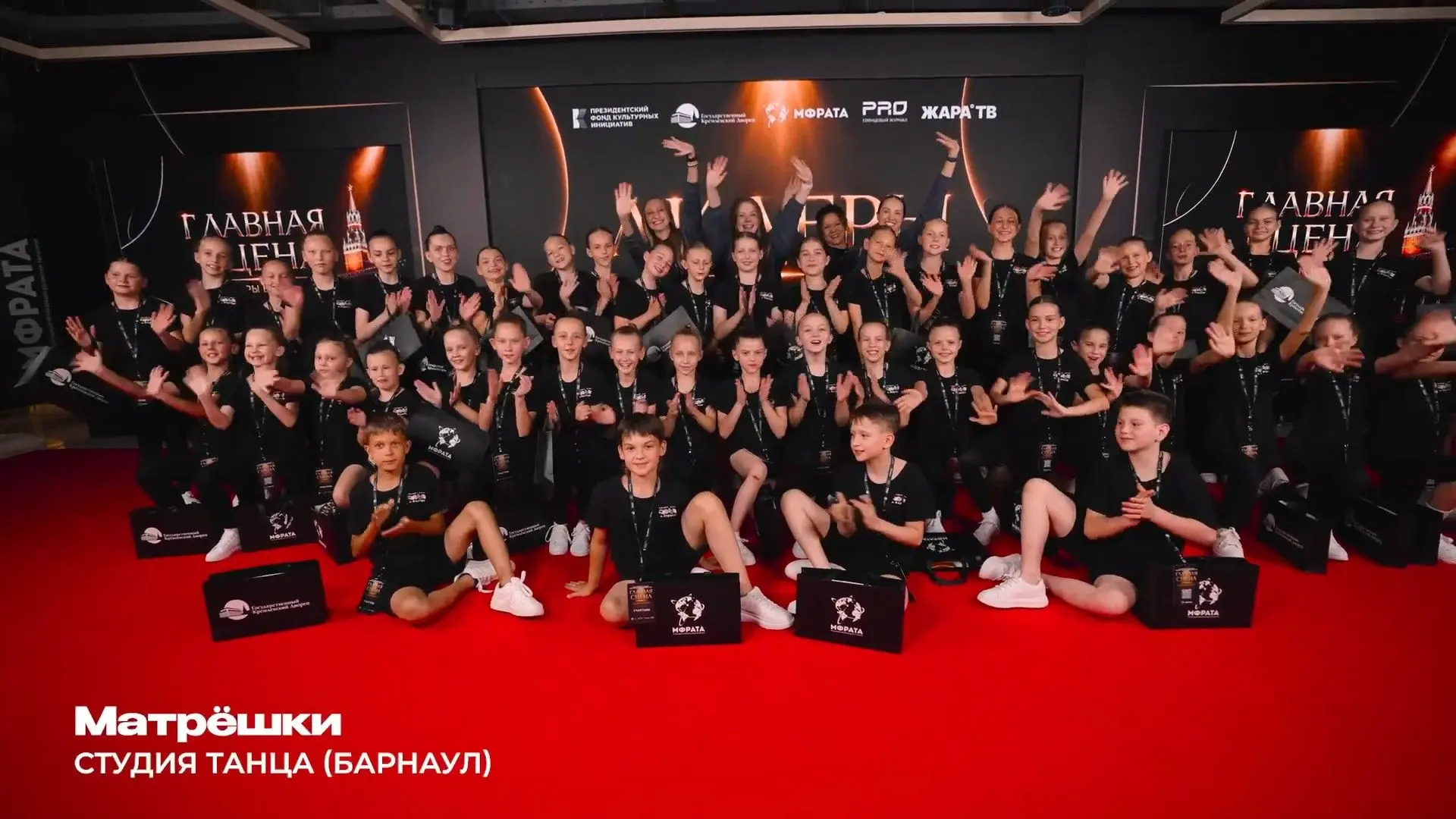 🚀Детский хореографический коллектив из Барнаула выступит на сцене Кремлевского дворца