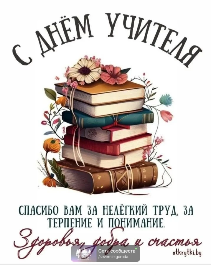 С началом новой недели!