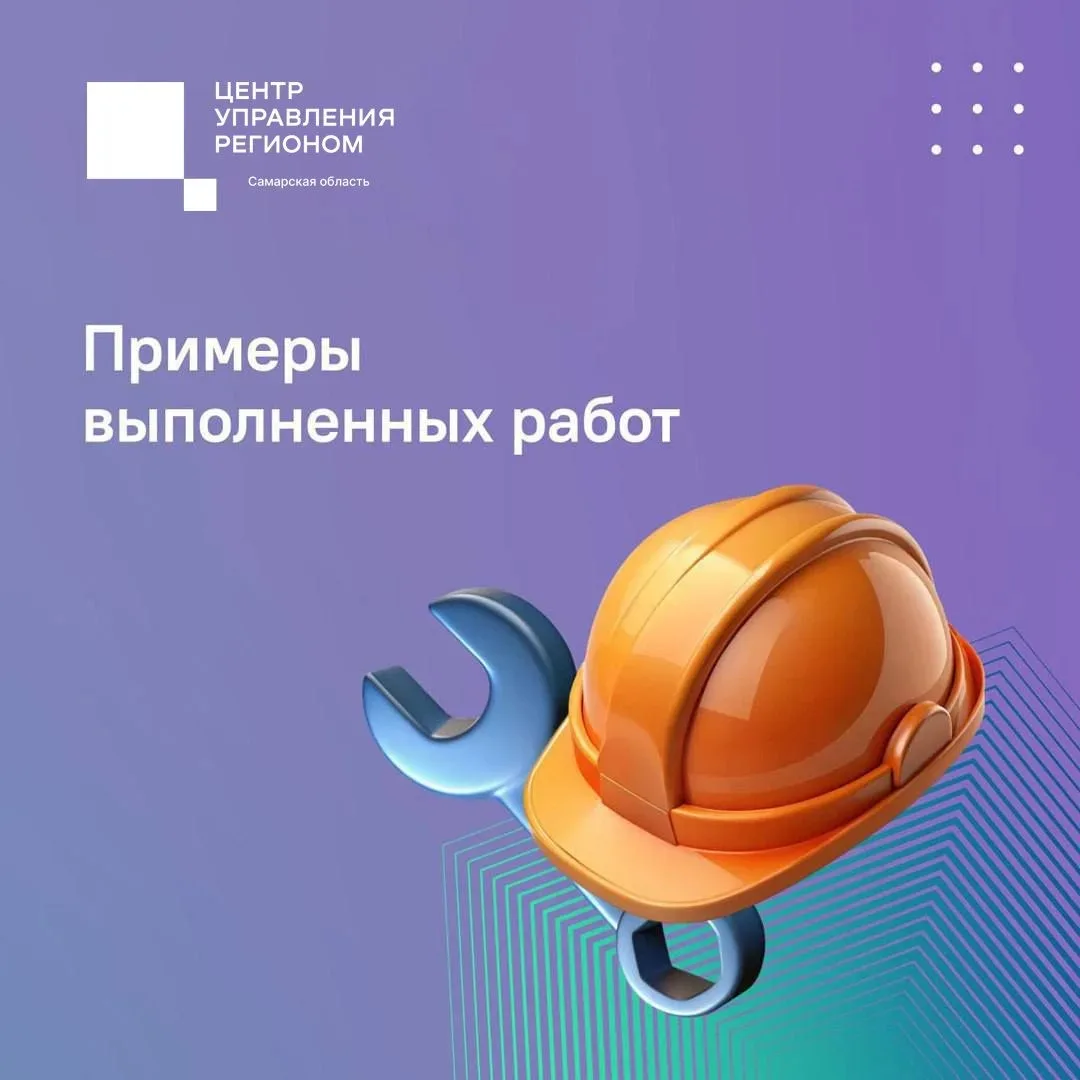 Нужна помощь? Пиши в соцсети
