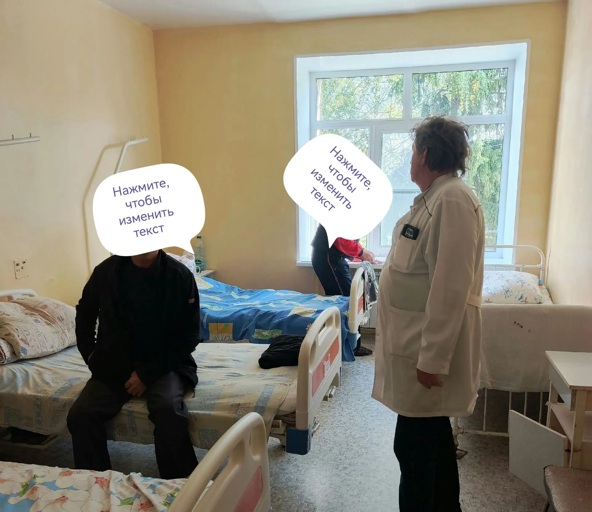 Заведующий терапевтическим отделением Сускун Виталий Витальевич , рассказал нам интерес...
