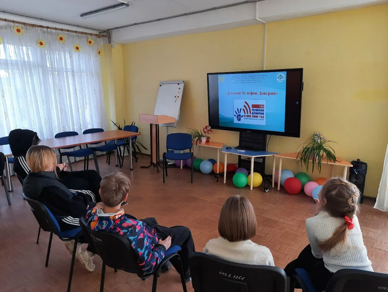 🔊В рамках проведения мероприятий, посвященных Международному дню детского телефона дов...