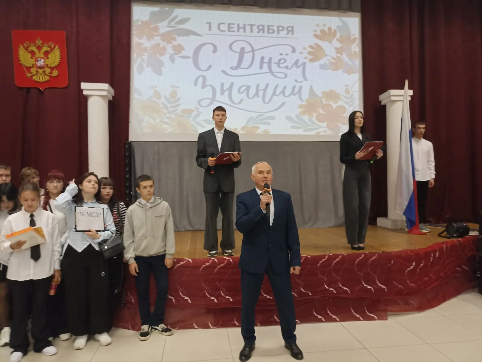 МЫ — ПЕРВЫЕ! МЫ — БУДУЩЕЕ РОССИИ!