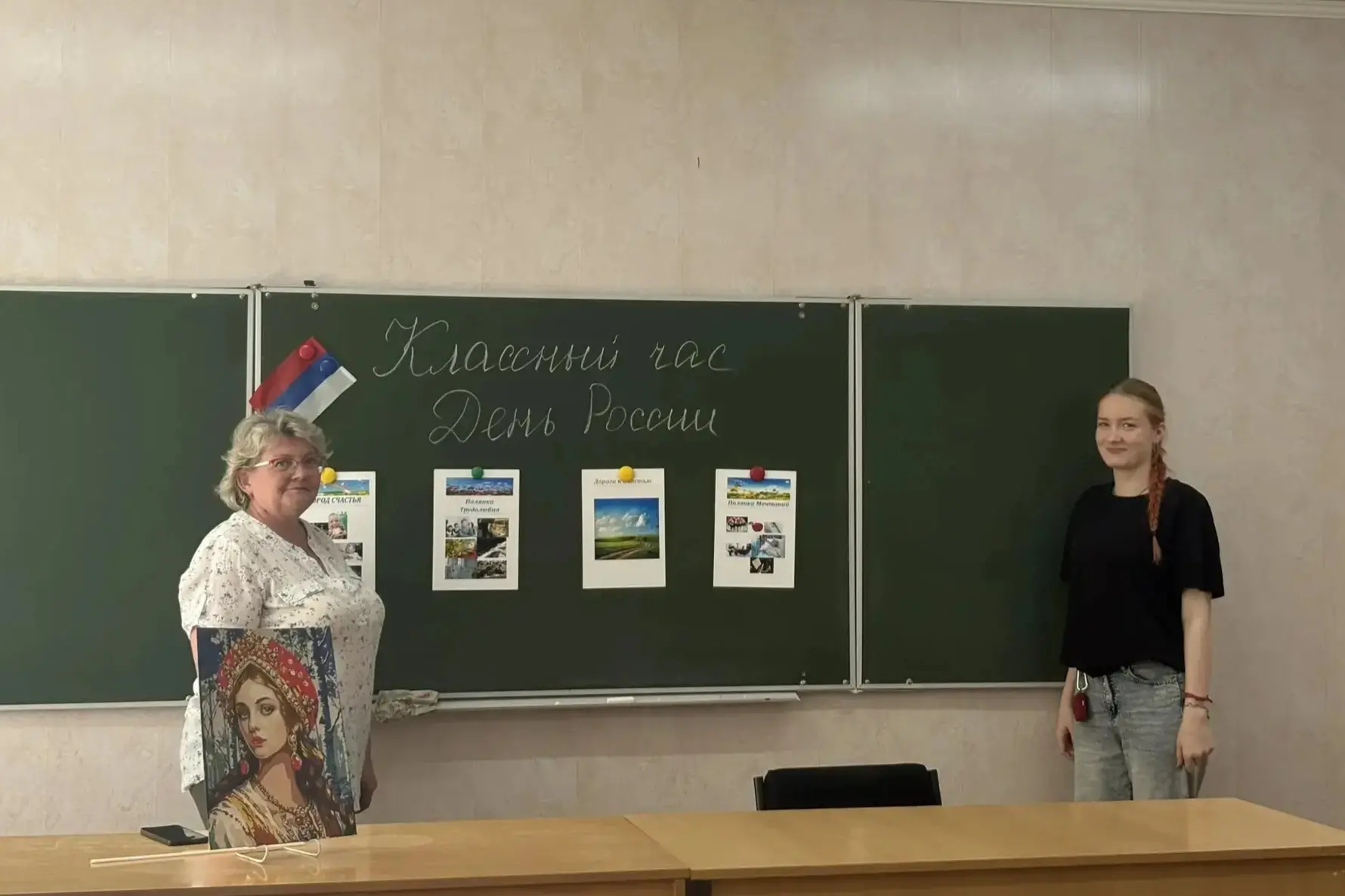 ДЕНЬ РОССИИ: ГОВОРИМ О ГЛАВНОМ