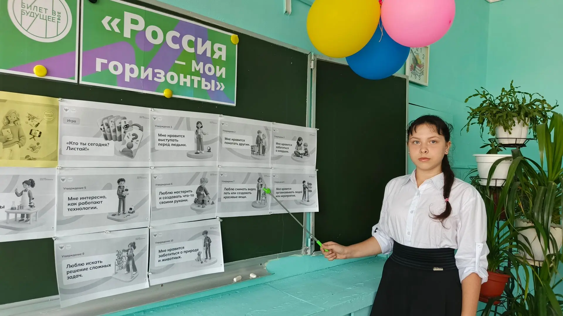 3 сентября в  7 "Б" классе  прошло установочное  занятие в рамках курса  внеурочной дея...