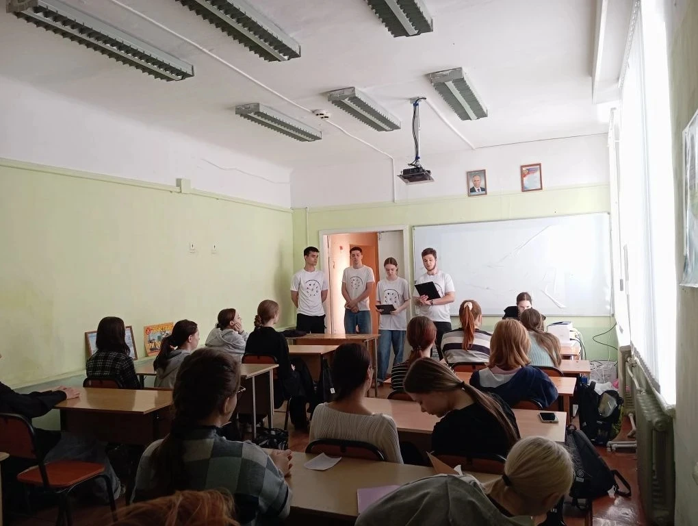 📢 14 мая в нашей школе прошёл познавательный классный час!
