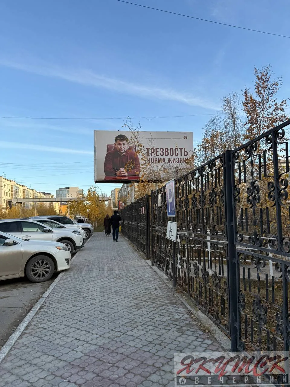 Бывший мэр всё еще продолжает наставлять на трезвость 😁