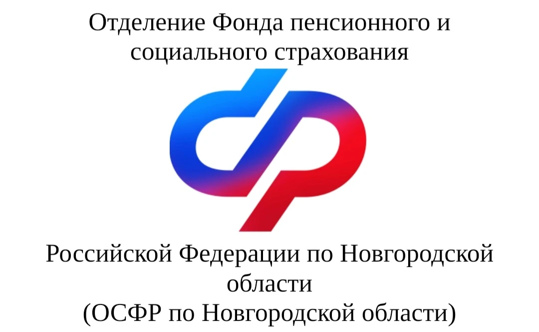 Более 4,7 тысяч родителей получают доплату к пенсии за воспитание несовершеннолетних де...