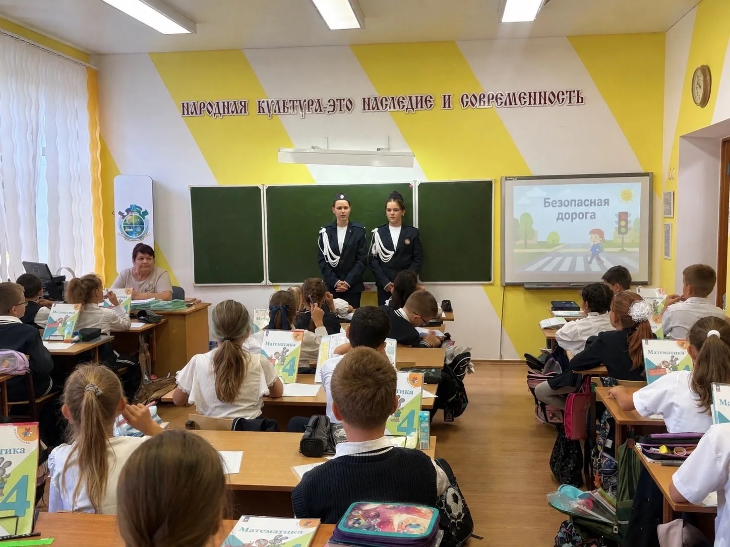 🚦 Всероссийская акция «Внимание – дети!»