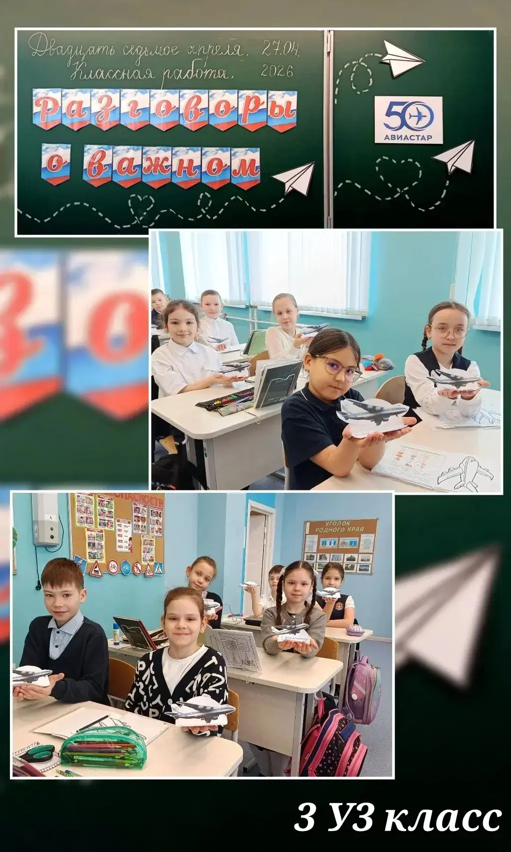🇷🇺 ТРАДИЦИИ ПОНЕДЕЛЬНИКА🇷🇺  Сила команды! Что значит работать в команде?  ⚡️27 апреля день начался с