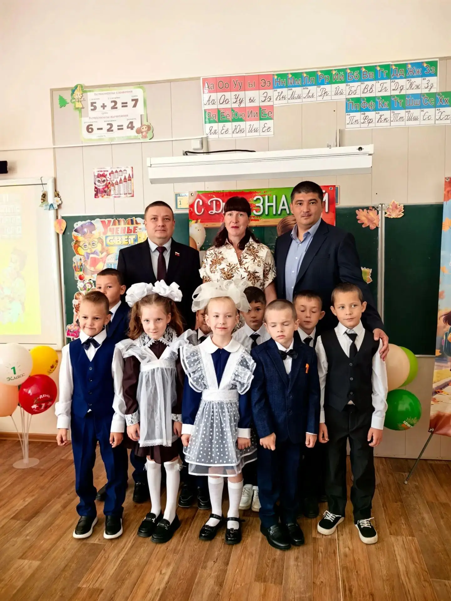 Сегодня по всей стране прозвенел первый звонок🇷🇺🔔