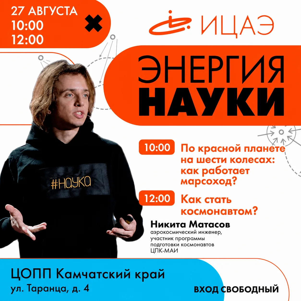 Признавайтесь, кто в детстве хотел стать космонавтом? Отличные новости для будущих инже...