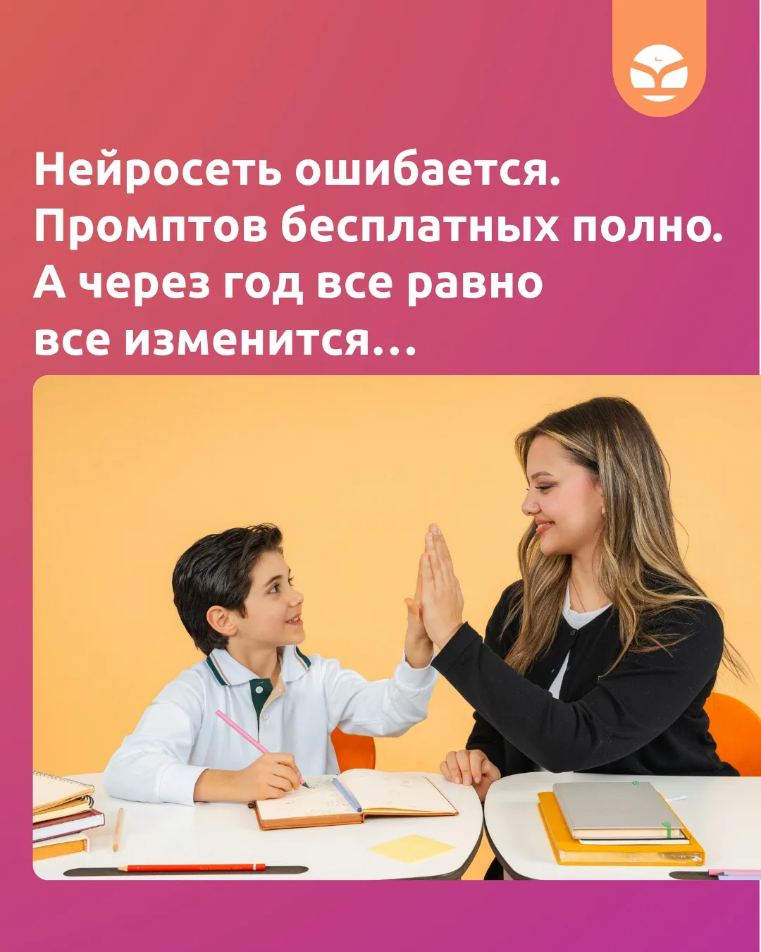 БЕСПЛАТНЫХ ПРОМТОВ ПОЛНО.