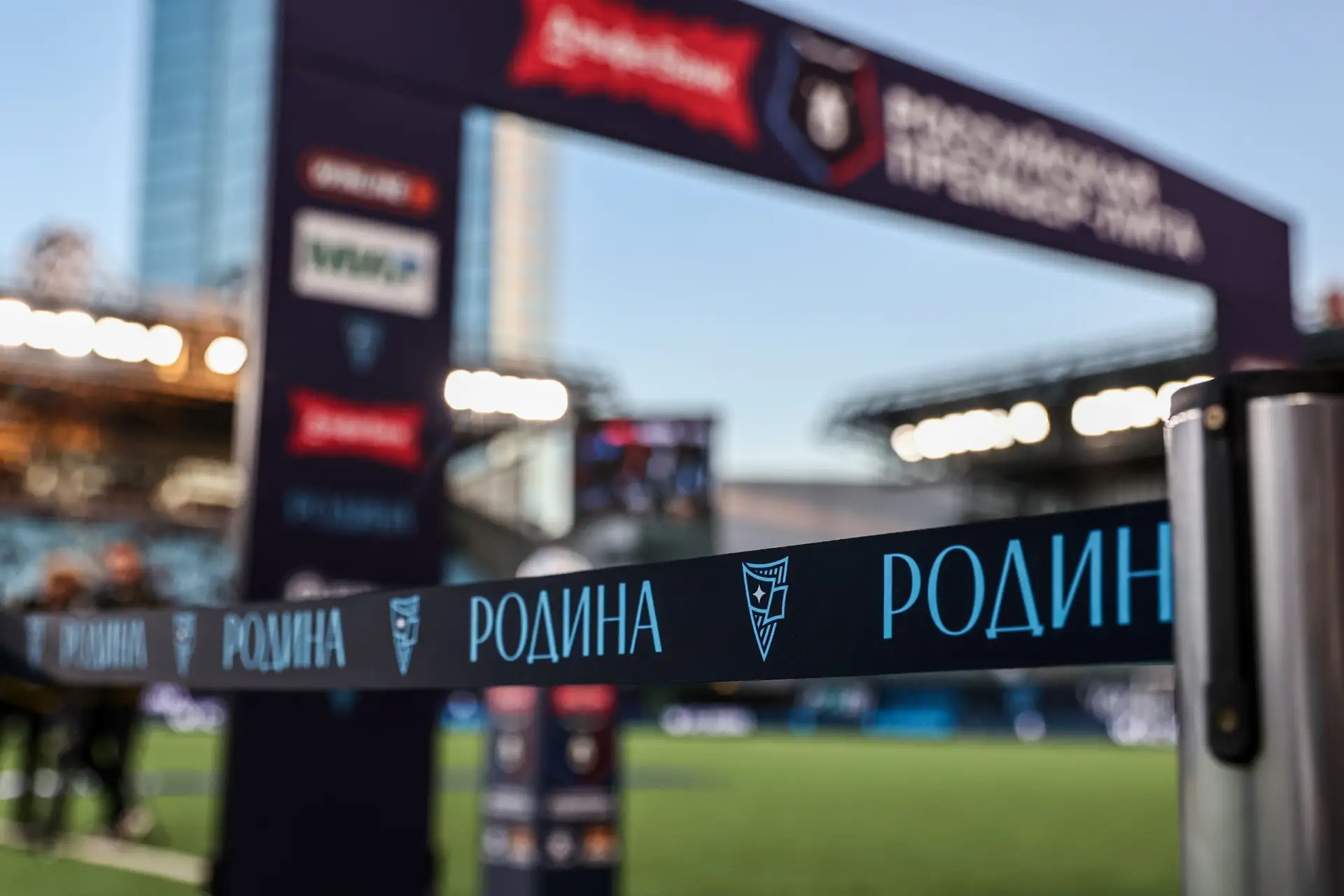 «РОДИНА» – «РУБИН»: 1:1