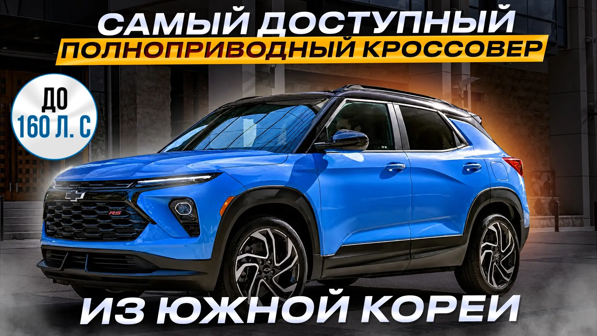 Новый выпуск на канале! 📹