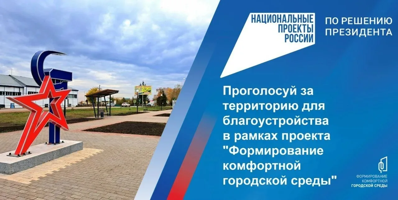 Уважаемые жители!