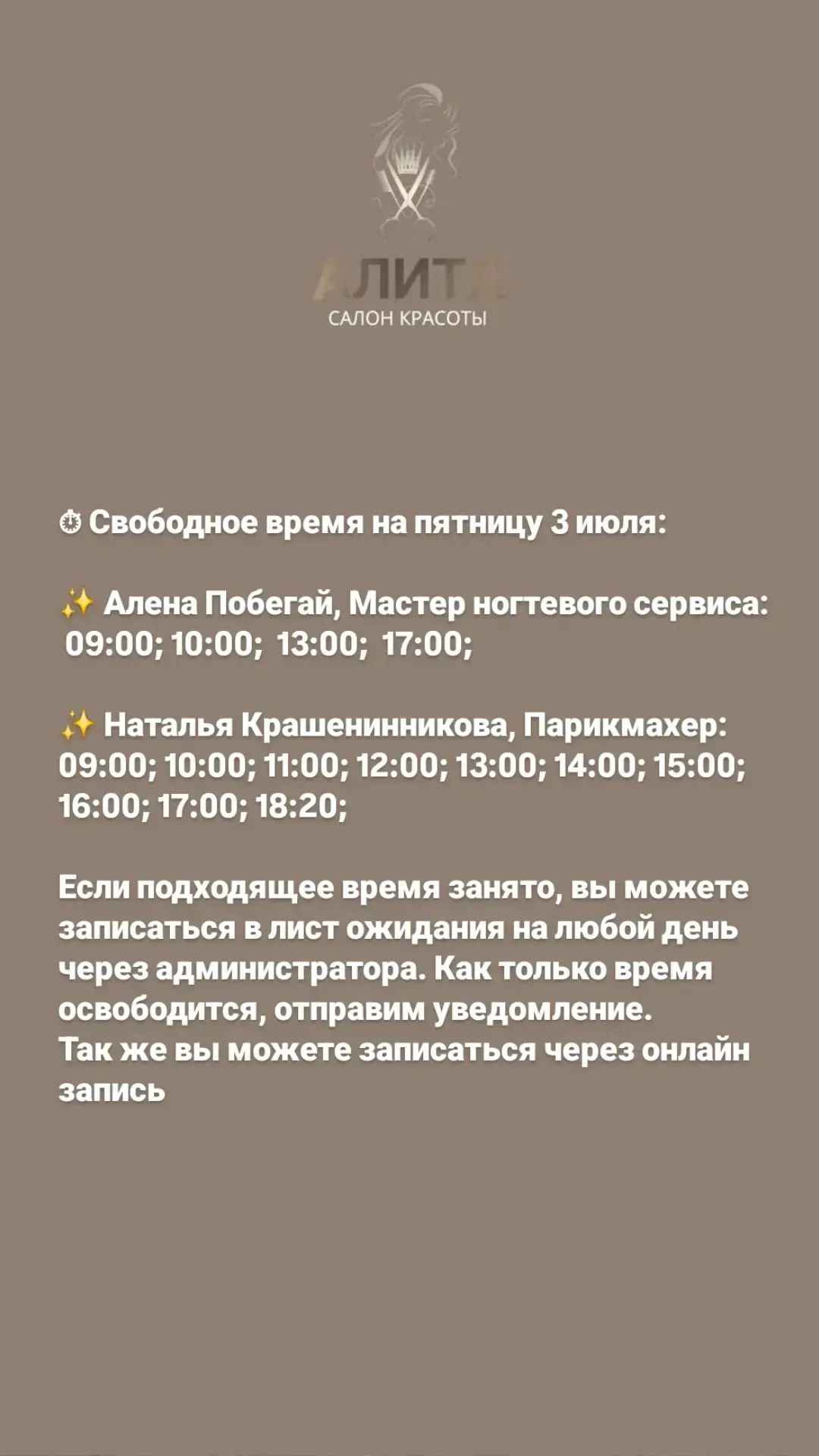 https://n802095.yclients.com/