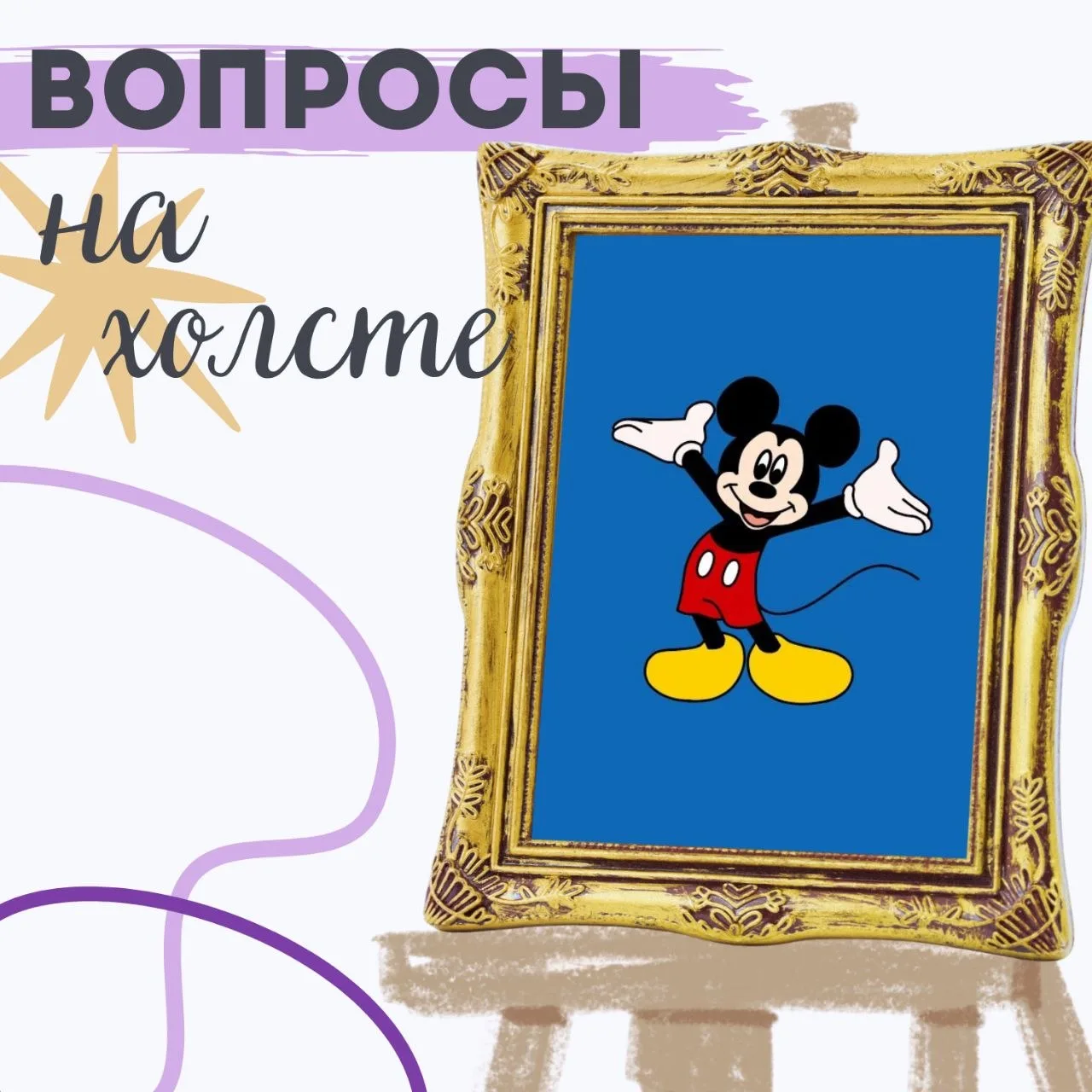 Навстречу новым открытиям!💡