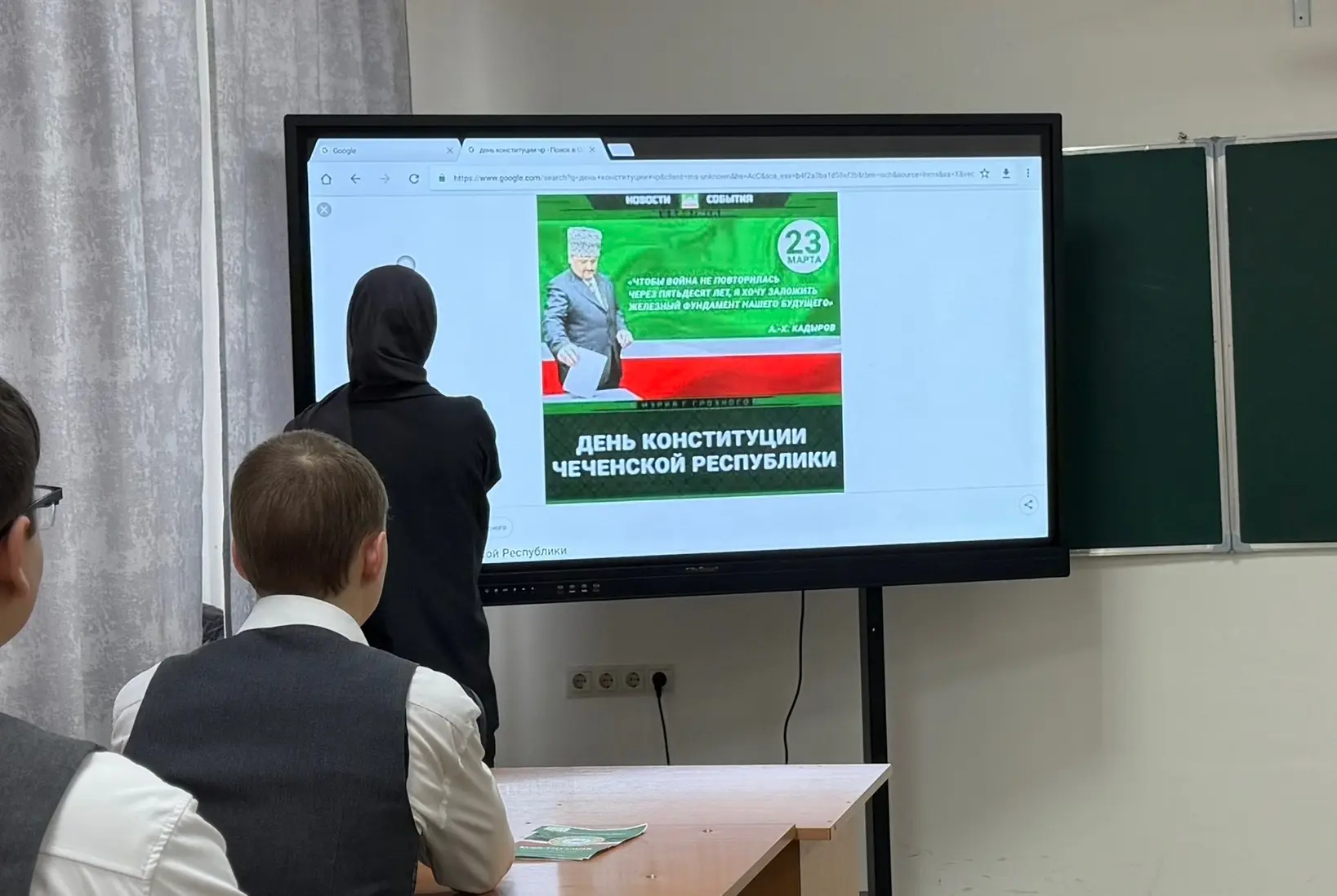 В МБОУ «СОШ № 54 им. Хасана Кааева» г. Грозного , состоялись познавательные мероприятия на тему «Кон