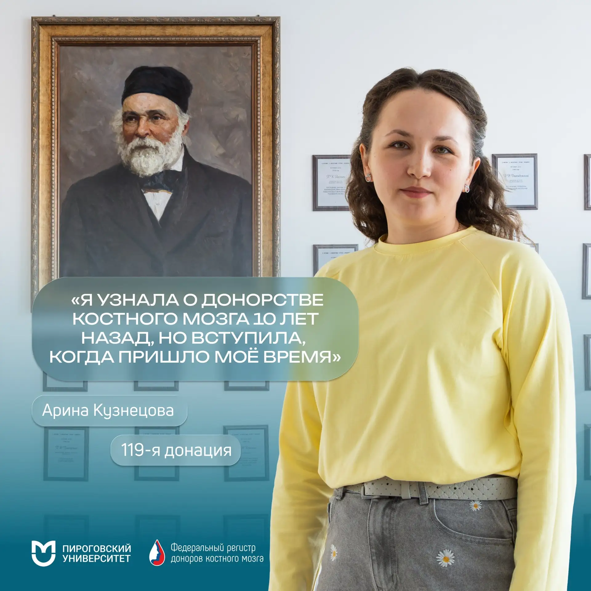 Звонок о совпадении во время медового месяца