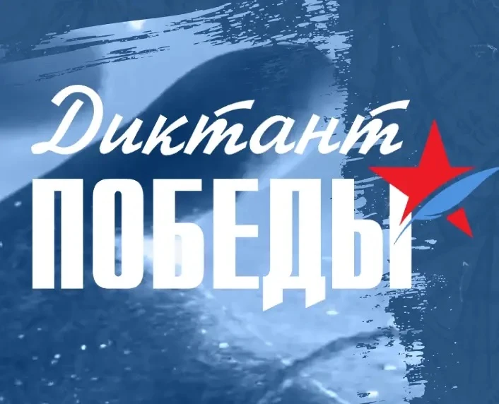 📝🌹Обучающиеся 10Т класса в рамках социально-образовательного проекта «Доблесть. Слава. Героизм. По