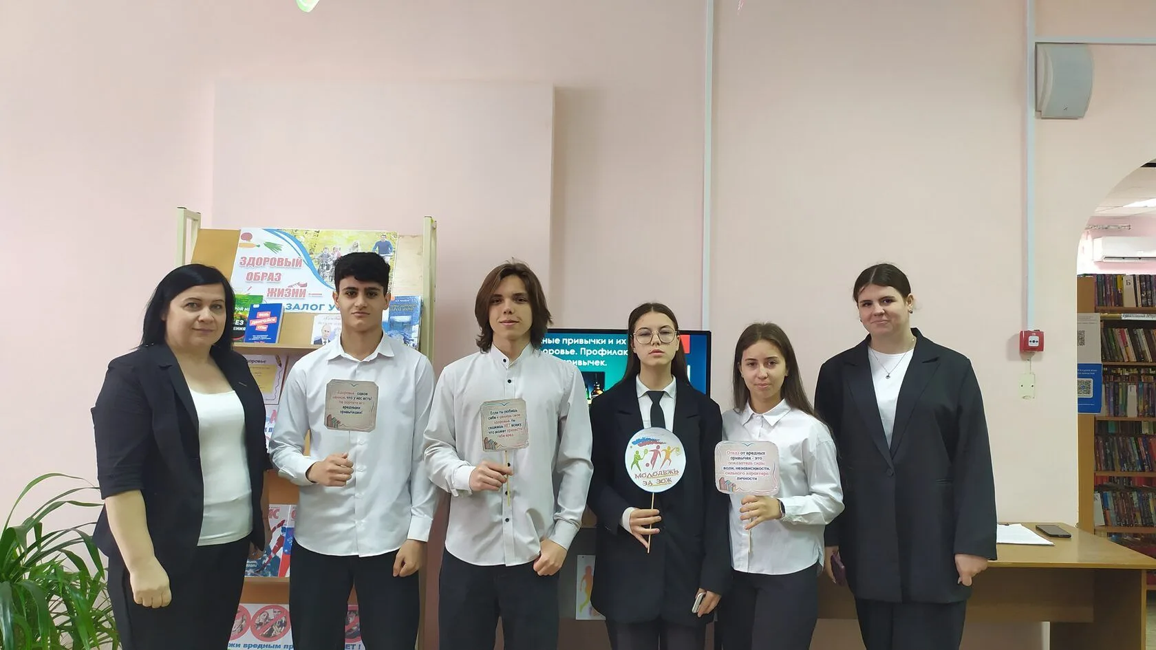 «Отведём беду»