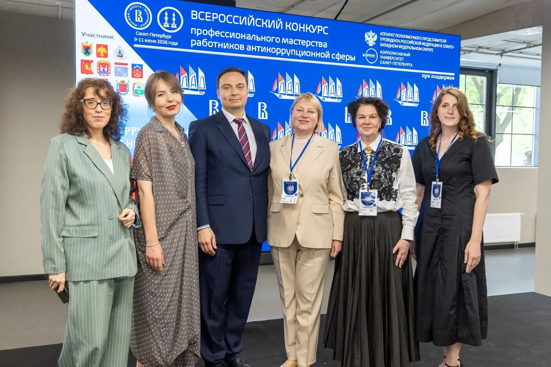 🎉 Сотрудница нашего детского сада вошла в число победителей II Всероссийского конкурса профессионал