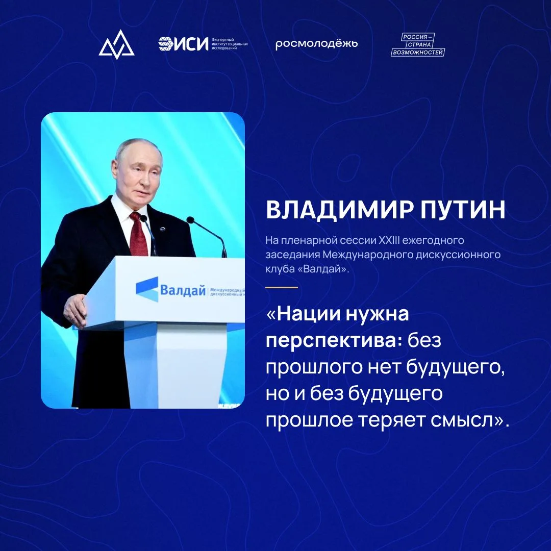 🌐 Будущее обсуждают здесь и сейчас