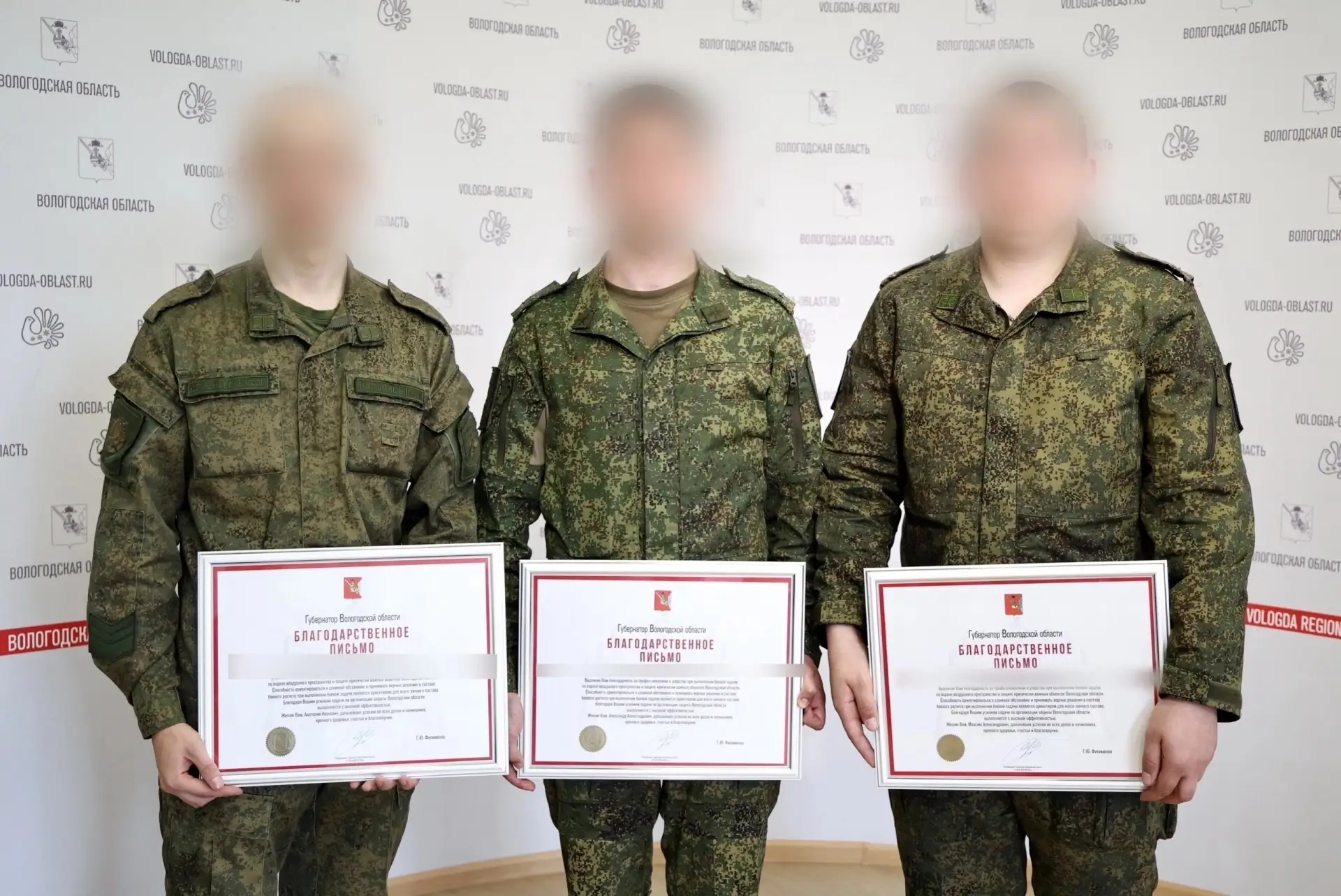 ♥️Герои, защищающие небо Вологодчины, получили заслуженные награды