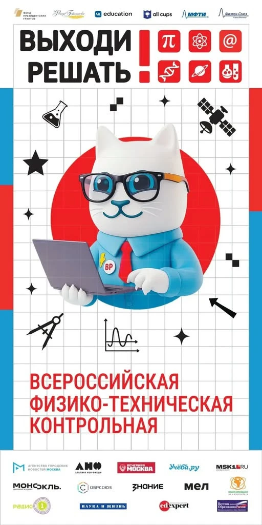 🔵Дорогие обучающиеся Лицея для одаренных детей! Приглашаем Вас присоединиться к меропр...