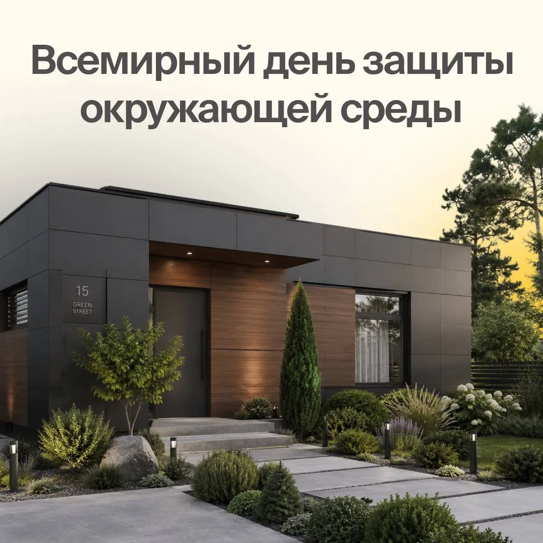 Простые советы, помогающие сохранить природу 🌱

И каждый год в этот день мы вспоминаем, что планета