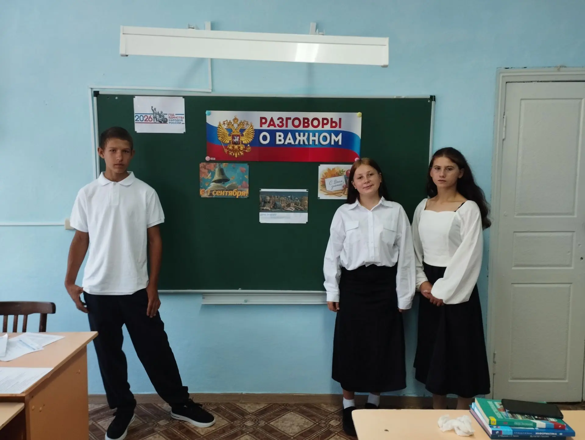 🎈🎊После торжественной линейки ребята отправились по кабинетам на "Разговоры о важном"...