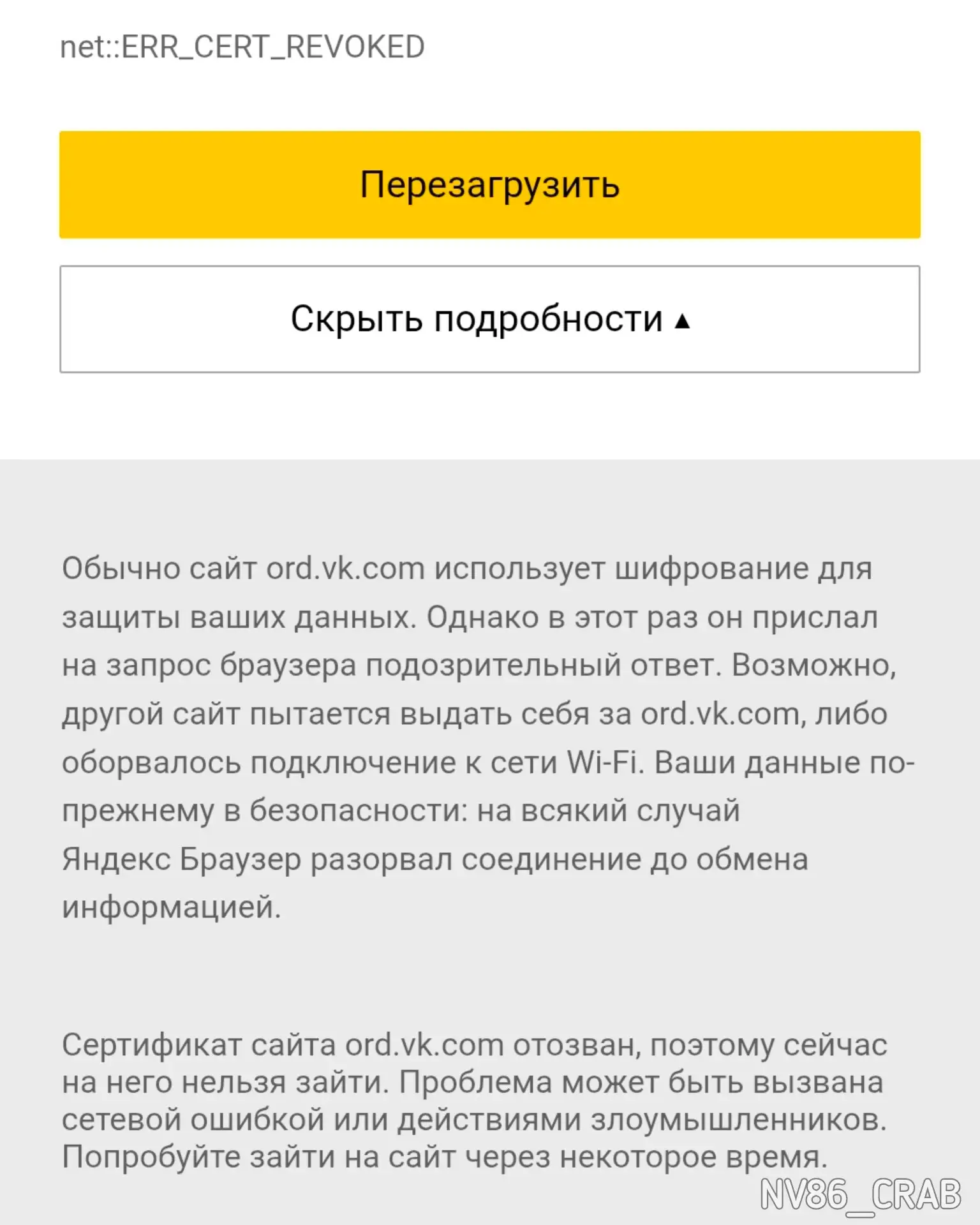 С каждым днём нахождение в интернете в России превращается в испытание...