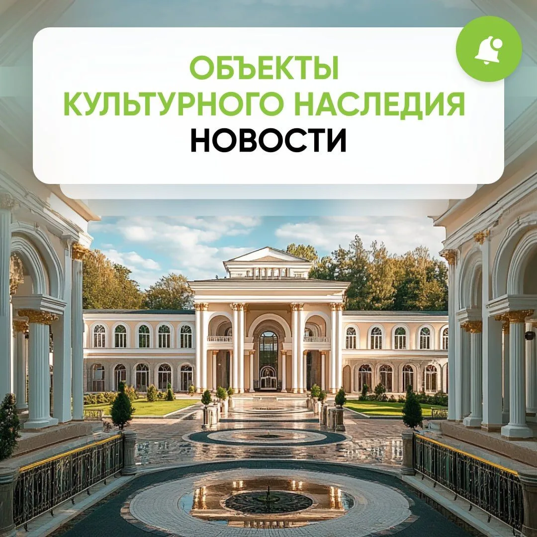 Владимир Путин подписал закон о комбинированных лотах. Он позволяет объединять на торга...