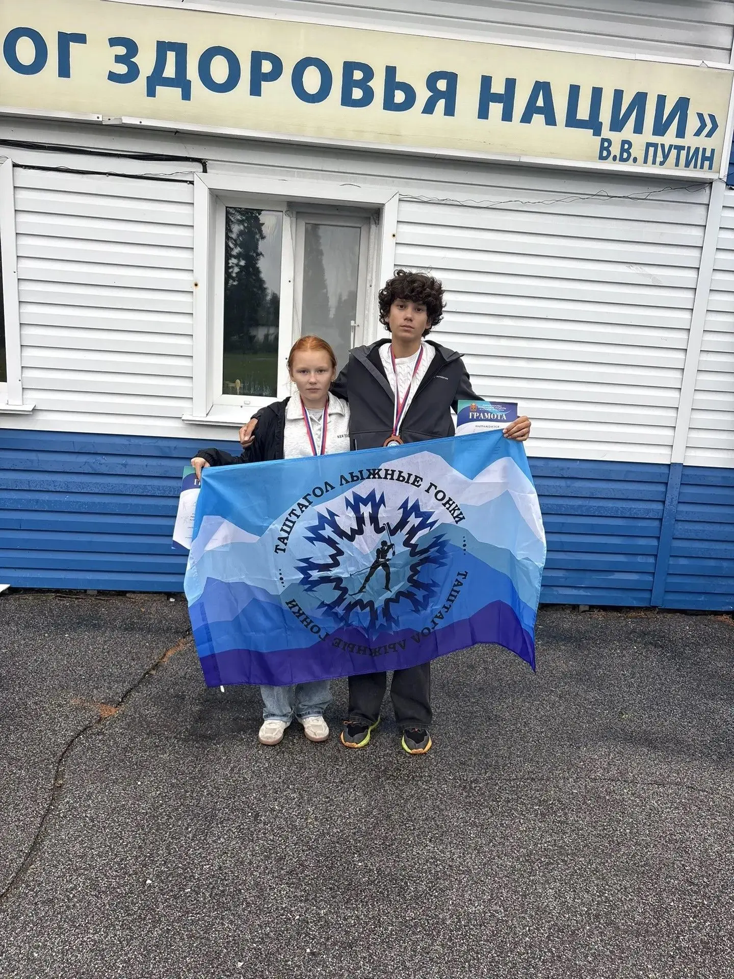 С 11 по 22 августа наши ребята из ДЮСШ г. Таштагола провели насыщенные учебно-тренирово...