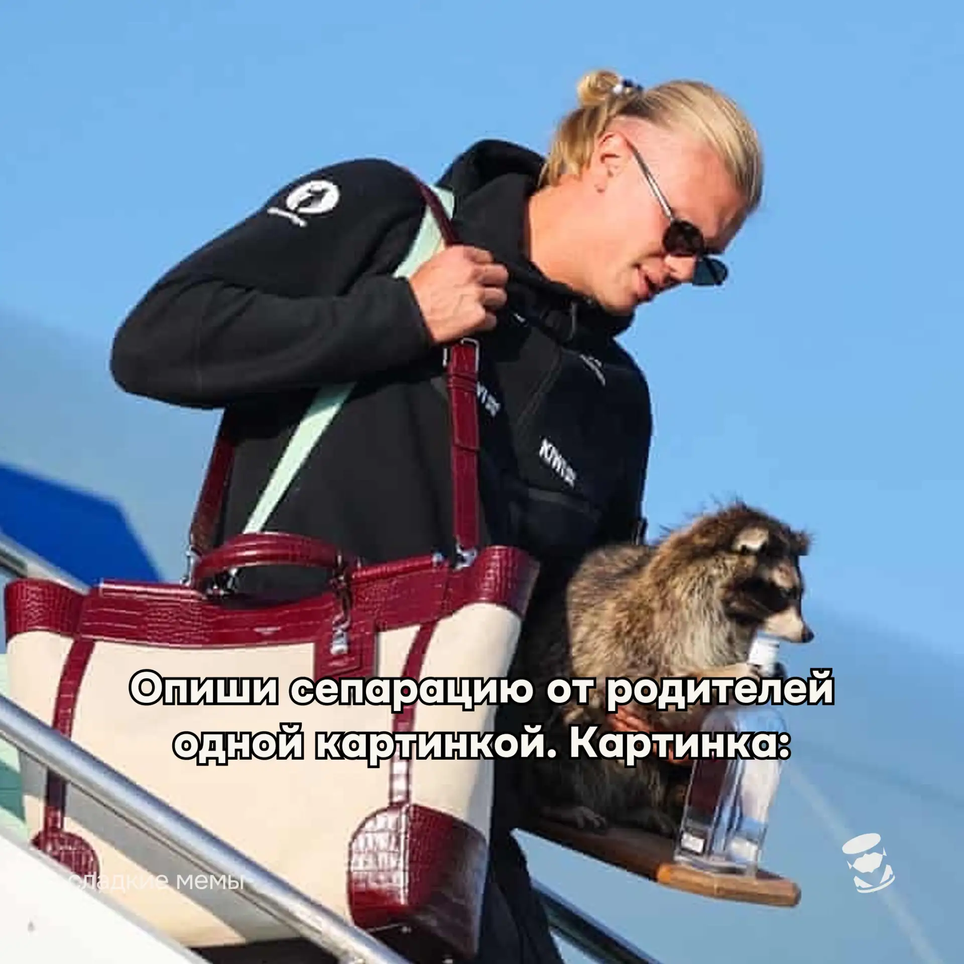 Изображение 2 к публикации ««СГУщёнка» – журнал Саратовского университета»