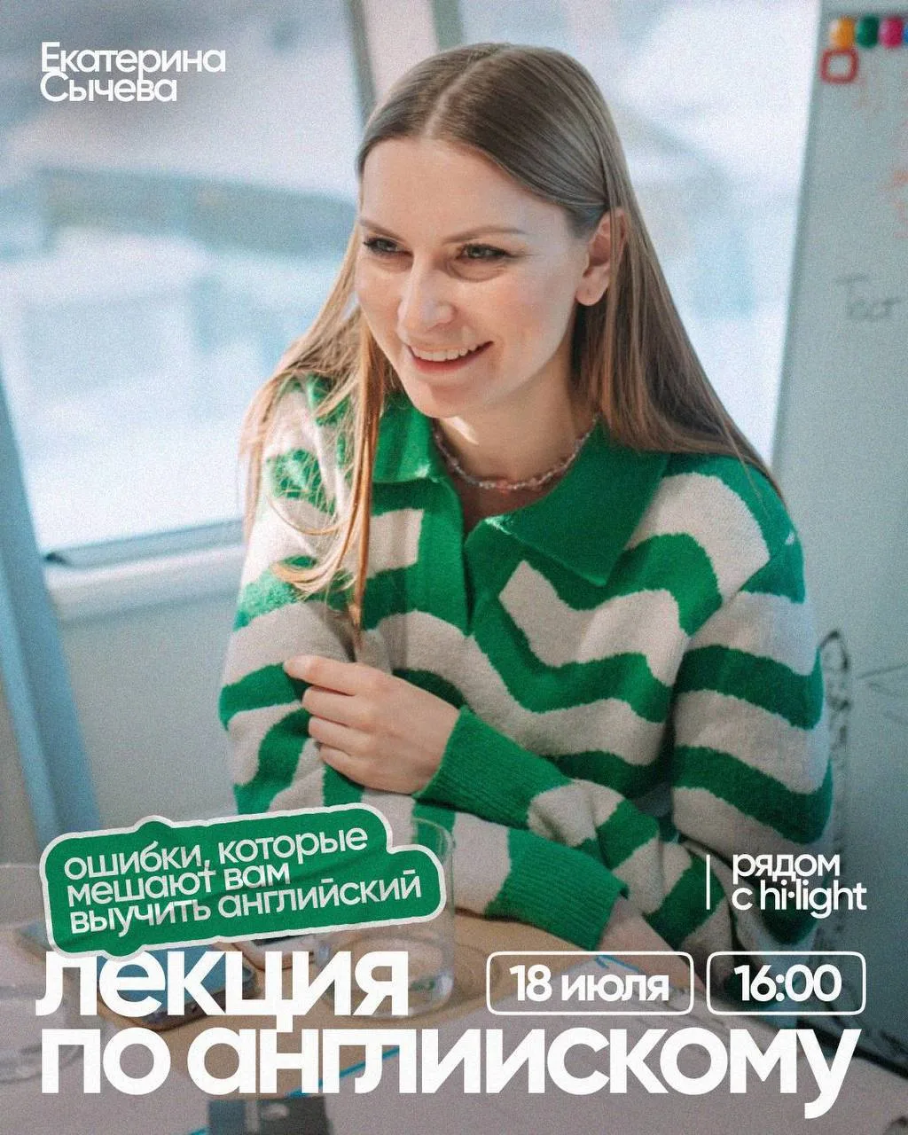 👄 ПОЧЕМУ АНГЛИЙСКИЙ НЕ УЧИТСЯ