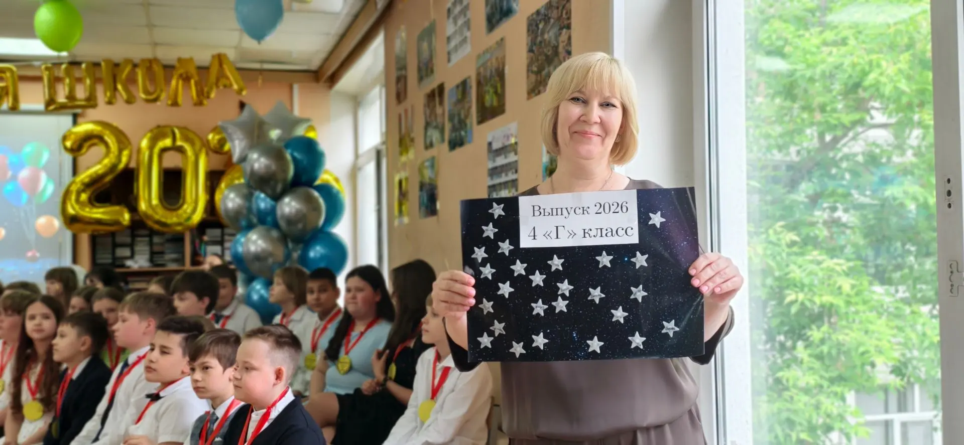 ПРАЗДНИК 4-ЫХ КЛАССОВ   🎉 В начальной школе прошел выпуск из 4-ых классов. Кажется, совсем недавно р