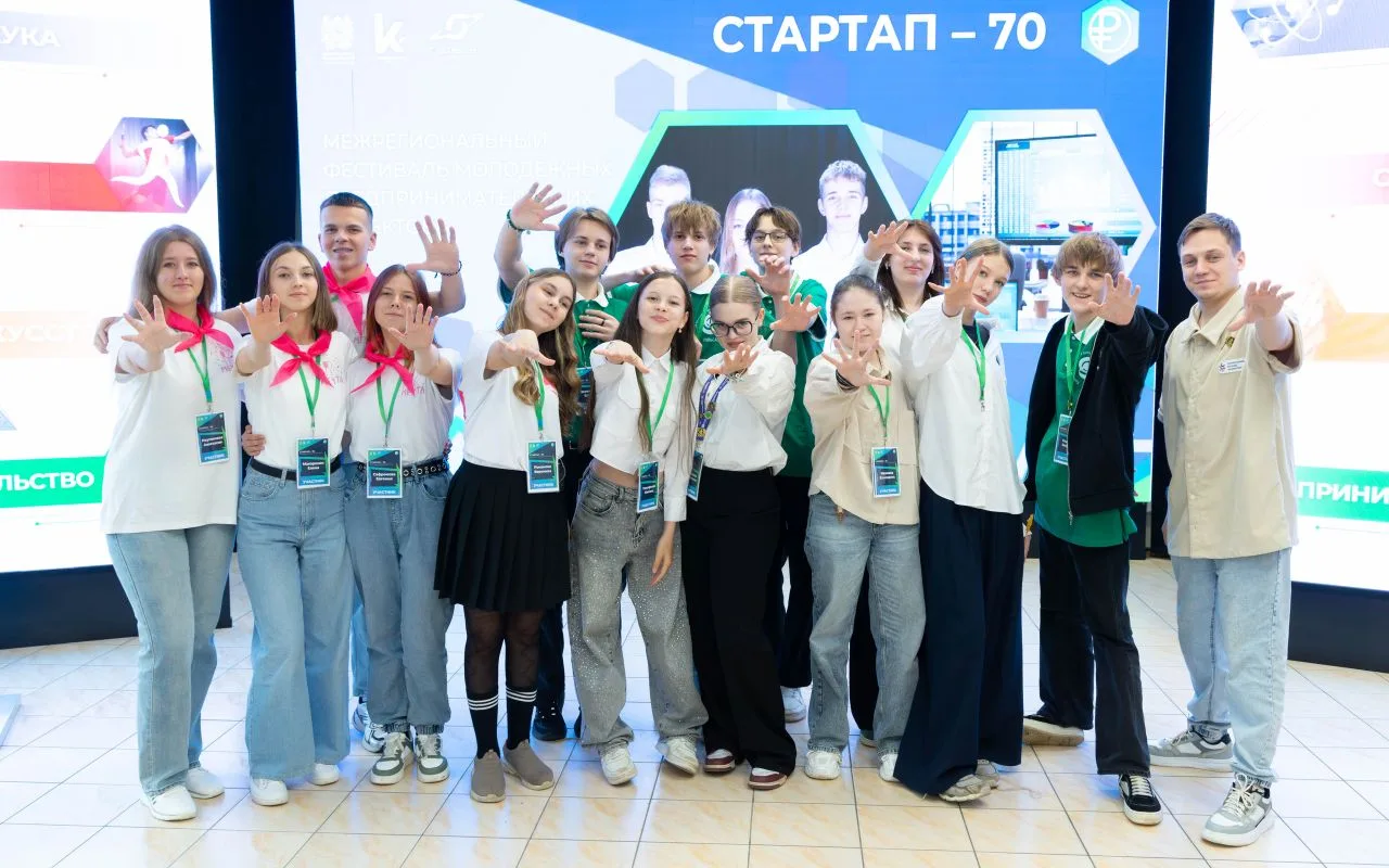 ✨Студенты колледжа успешно представили свою бизнес-идею.  На площадке загородного многофункционально