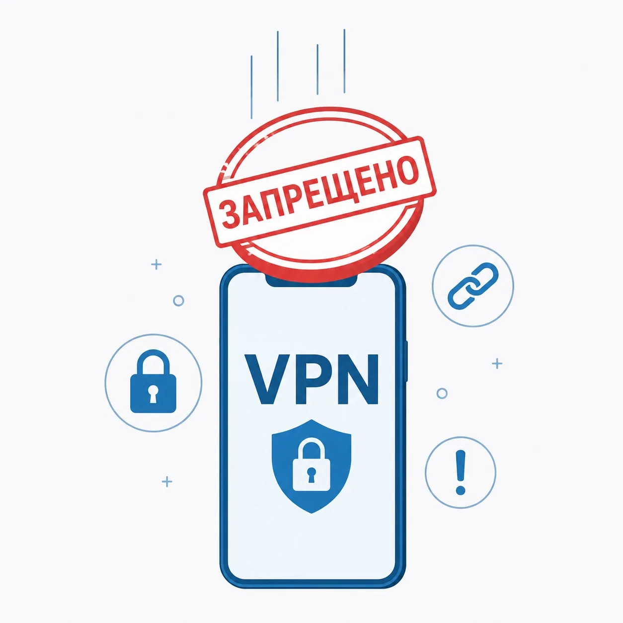 ФАС признала рекламу VPN незаконной