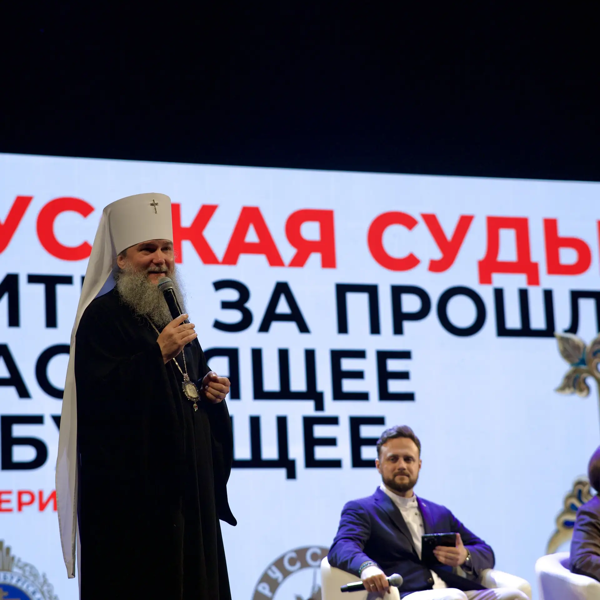 #СоюзТв #РусскаяОбщина 

«РУССКАЯ СУДЬБА. 
БИТВА ЗА ПРОШЛОЕ, НАСТОЯЩЕЕ И БУДУЩЕЕ»

Специальный репор