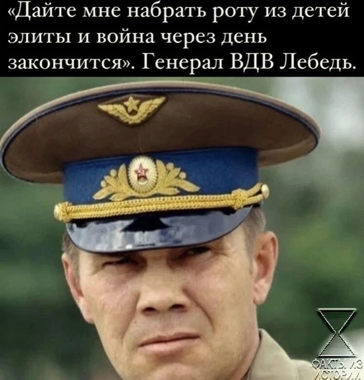 Не забудь подписаться на канал max.ru/pamyat_v_kadrah