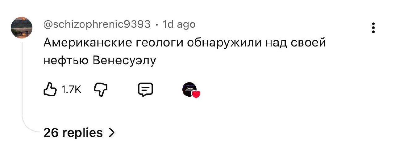 💬 Читаю ваши комменты. Люблю шутки 💭