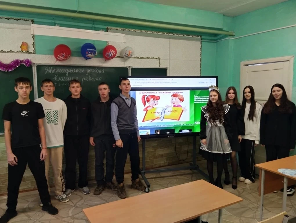 Единый урок «Права человека»
Урок «Права человека» приурочен к Дню прав человека, который ежегодно о